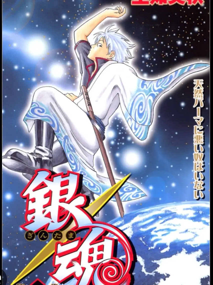 WindyQuote2952의 銀魂