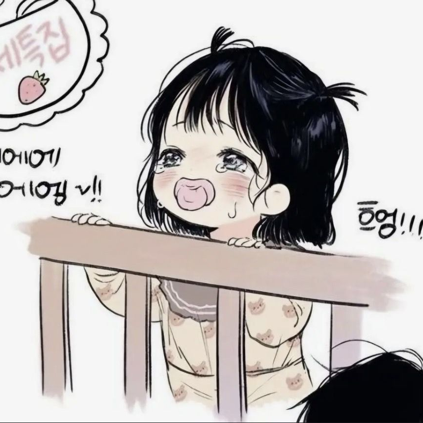힐링 아기 돌보기!! 대표 이미지