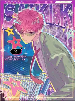 Profile image of Saiki Kusuo