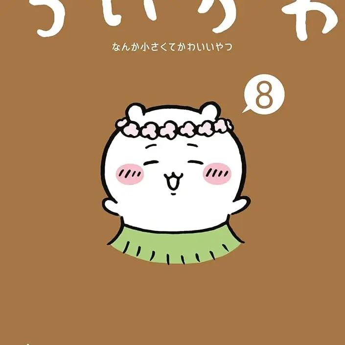 rinriniei.com의 アニキャラ学校！！2弾！