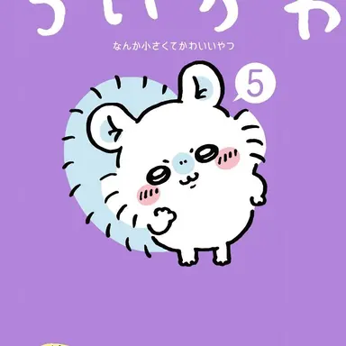 Profile image of モモンガ