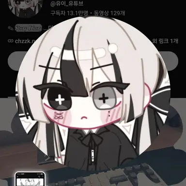 Profile image of 유이