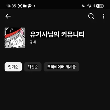 Profile image of 유기사