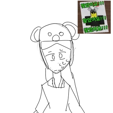 Profile image of 코알라 아이