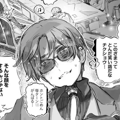 Profile image of ボス