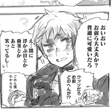 Profile image of ロード