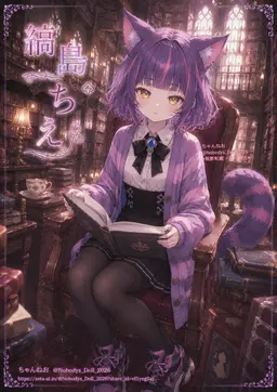 Profile image of シマシマチエ
