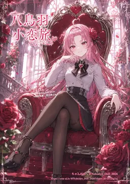 Profile image of ハトバココロ