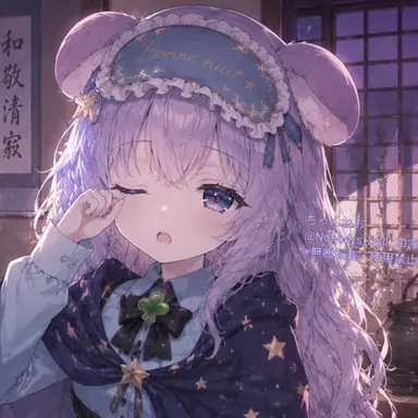 Profile image of ネムノミント