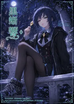 Profile image of マセヒビキ