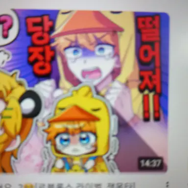 Profile image of 꽥