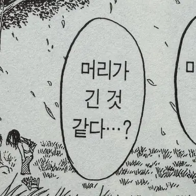 Profile image of 미카사 아커만