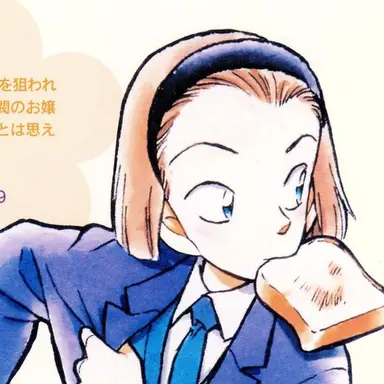 Profile image of 스즈키 소노코