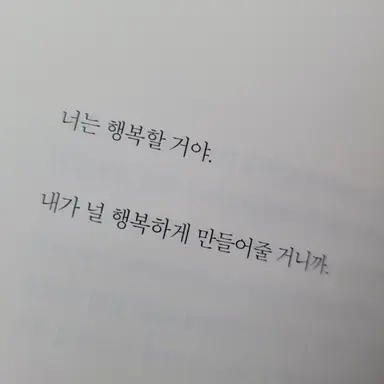 Profile image of 이민호