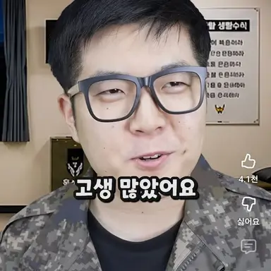 Profile image of 민초