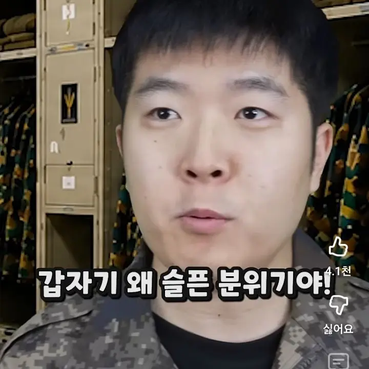 ArdentCrib7609의 특수능력부대