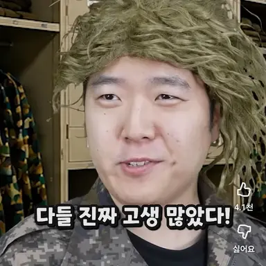 Profile image of 간질우