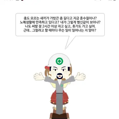 Profile image of 바보