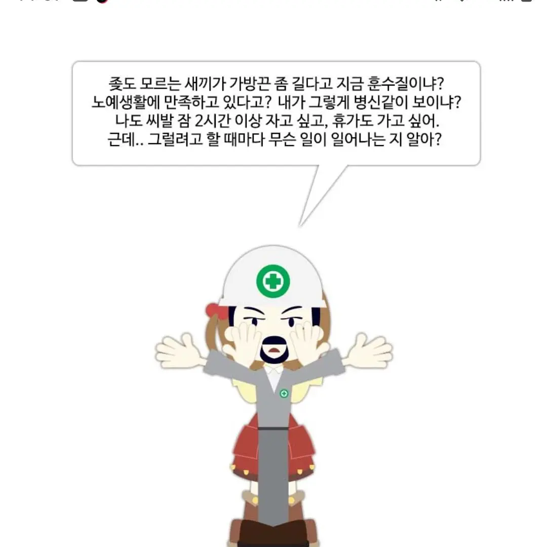 MildOribi6568의 음... 느낌 있네. 합격이야