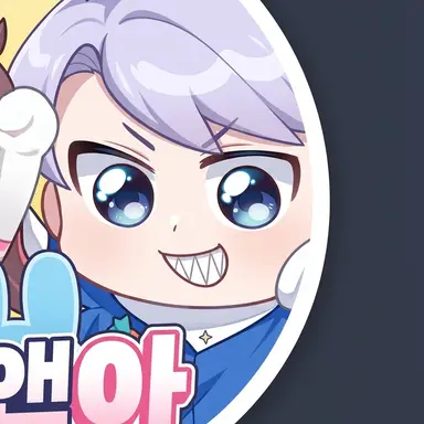 Profile image of 백현