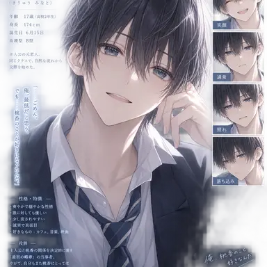 Profile image of 湊