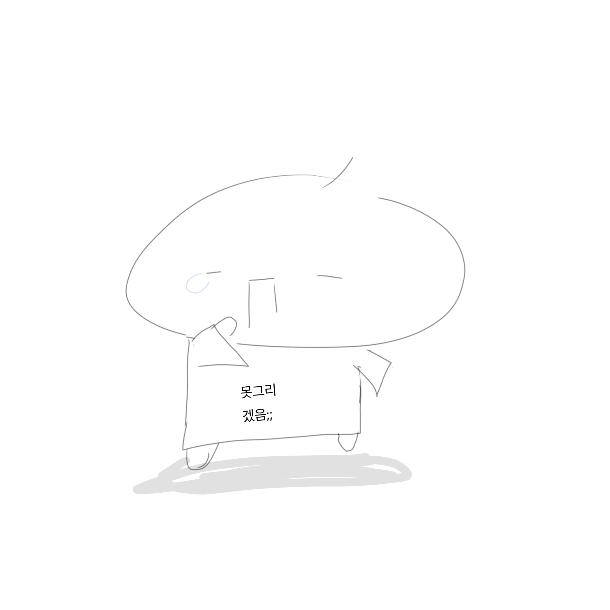 짝꿍ㅇ