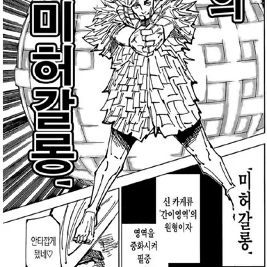 Profile image of 레지스타