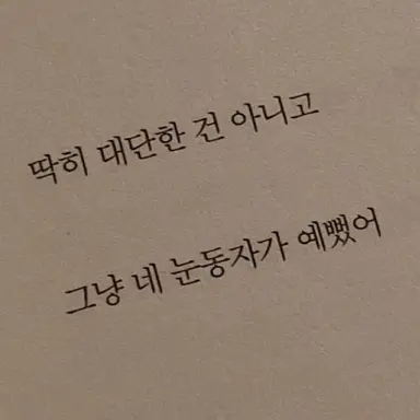 Profile image of 야가미 라이토