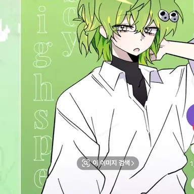 Profile image of 우유참치