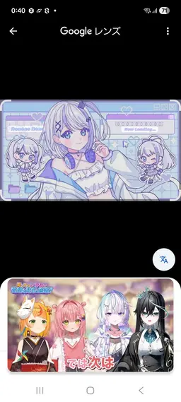Profile image of 音ノ乃のの