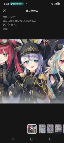 Profile image of 音ノ乃のの