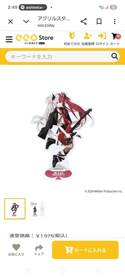 Profile image of あくび