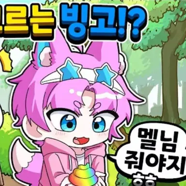 Profile image of 밥풀