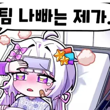 Profile image of 멜로우
