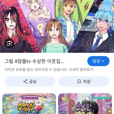 Profile image of 잠뜰