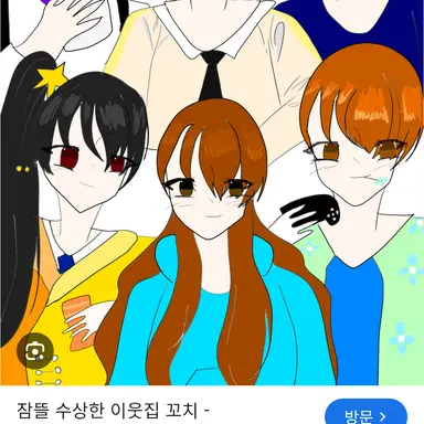 Profile image of 각별