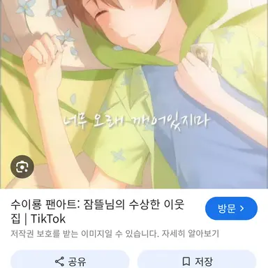 Profile image of 공룡