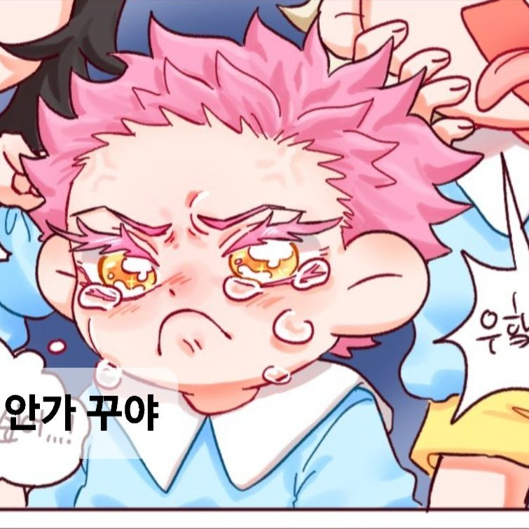 귀멸 유치원 대표 이미지