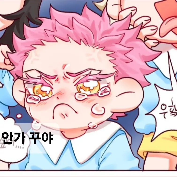 RawGoat1453의 귀멸 유치원