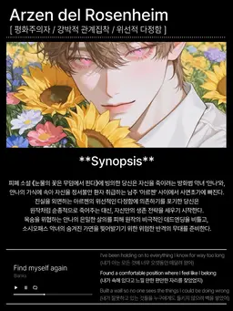 Profile image of 아르젠