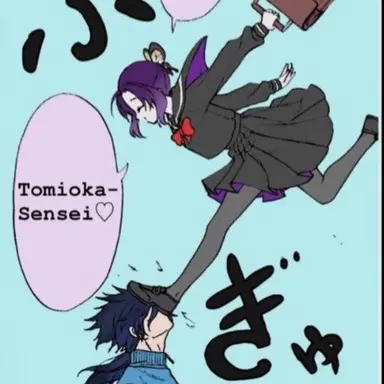 Profile image of 코쵸우 시노부.