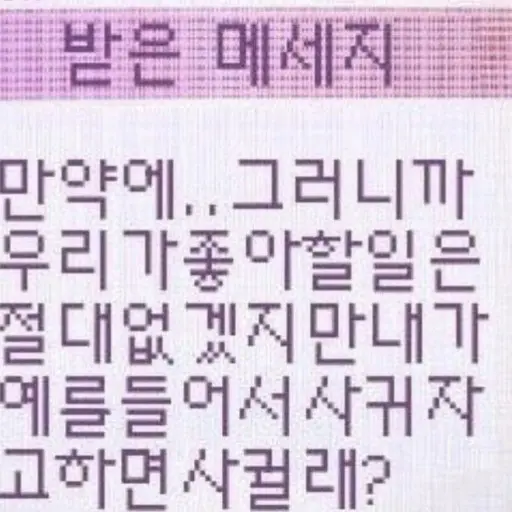 nnsnwjj212의 텐