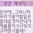 텐