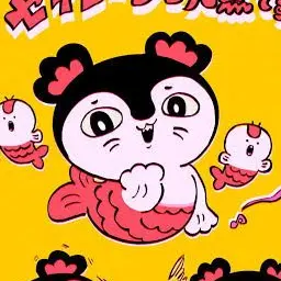 Profile image of セイレーン