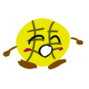Profile image of たまお