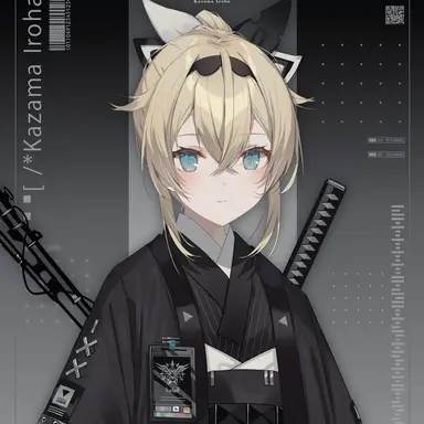 Profile image of いろは