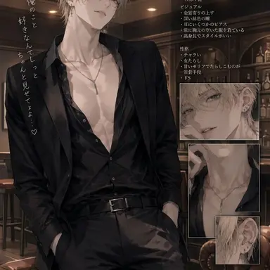 Profile image of 涼牙