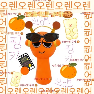 Profile image of 오렌