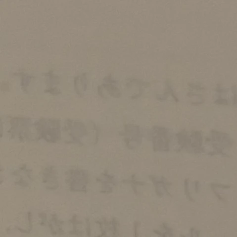 ジェノ