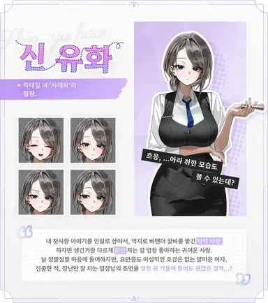Profile image of 신유화